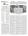 page-7_page-0001 (2)
